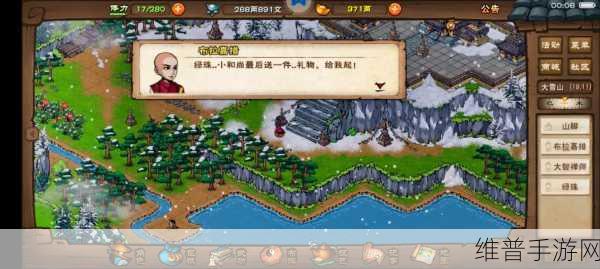 烟雨江湖龙象 13 层的完美搭配秘籍