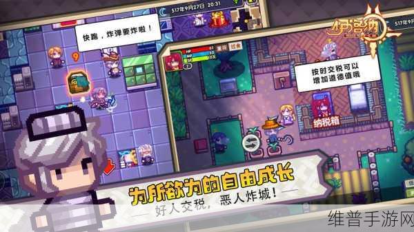 伊洛纳手游道德太低的破解之道