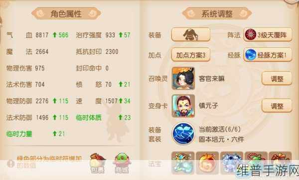 梦幻西游手游新区物理门派的绝佳选择指南