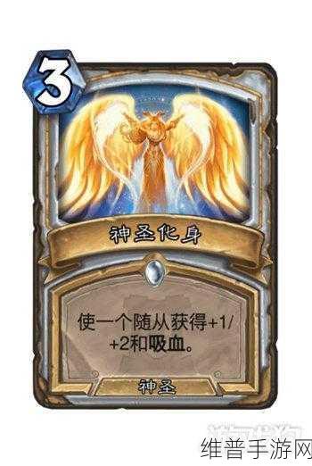 炉石传说外域的灰烬，快乐术玩法全解析