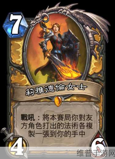 炉石传说外域的灰烬，快乐术玩法全解析