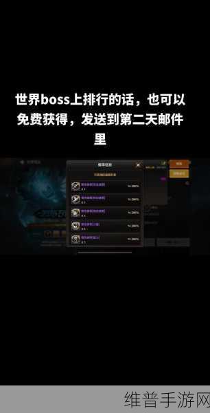 DNF 手游，华丽徽章的获取秘籍大公开