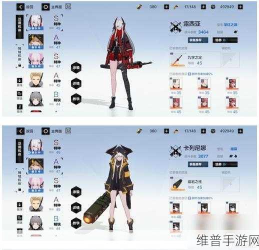 战双帕弥什，轻松获取人鱼赠礼全攻略