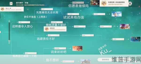 燕云十六声伏马庄饮鸩止渴任务全解攻略