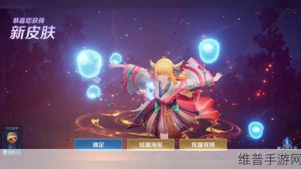 狐妖小红娘手游职业巅峰对决 谁是最强王者