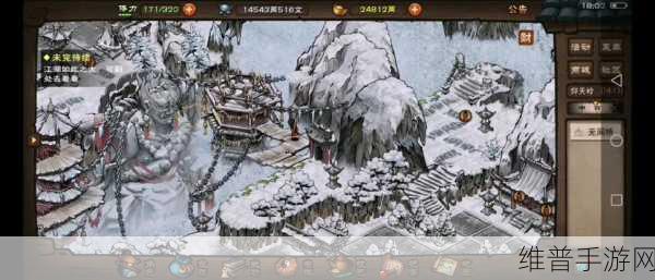 烟雨江湖手游，探索极乐谷的神秘入口