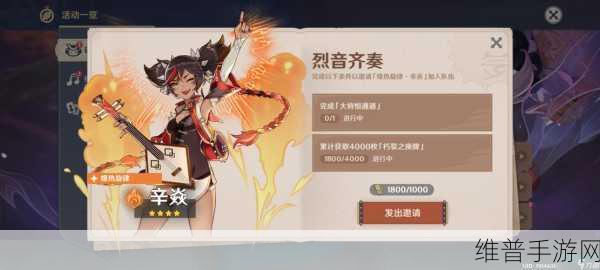 原神谜境悬兵活动全解析，开启时间与精彩内容