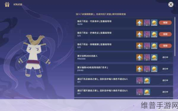 原神谜境悬兵活动全解析，开启时间与精彩内容