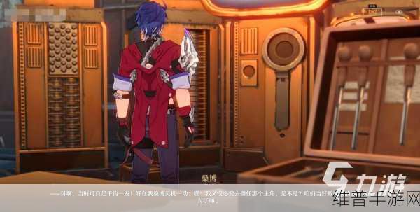 崩坏星穹铁道，深度解析桑博角色