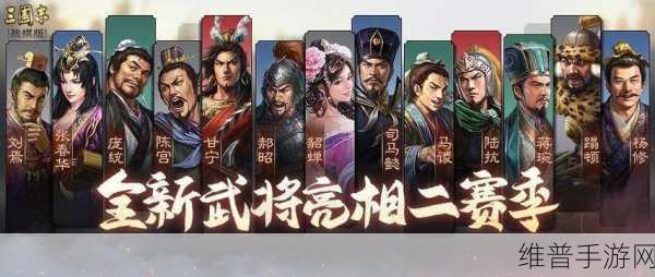 三国志战棋版S1 吴国吴刀阵容，孙权太史慈领衔的致胜之道