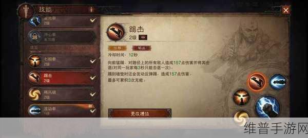 暗黑破坏神不朽武行者武僧 PVE 流派搭配指南