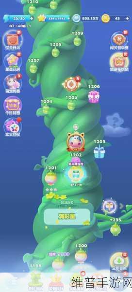 开心消消乐 392 关通关秘籍大揭秘