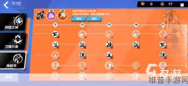 火炬之光无限，圣枪最强流派深度剖析与搭配指南
