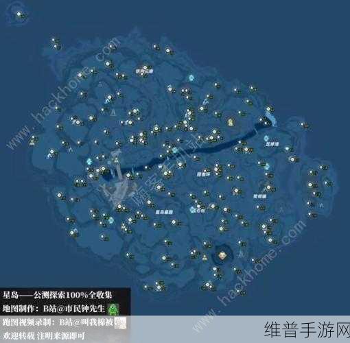 幻塔星岛蘑菇人全位置大揭秘