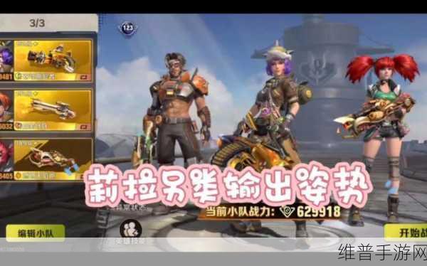 合金弹头觉醒莉拉繁星之间皮肤获取全指南