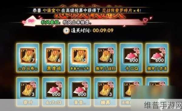火影忍者手游，技能运用与大招应对秘籍