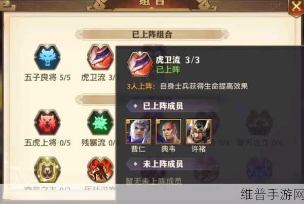 少年三国志，魏国红将阵容搭配秘籍大公开