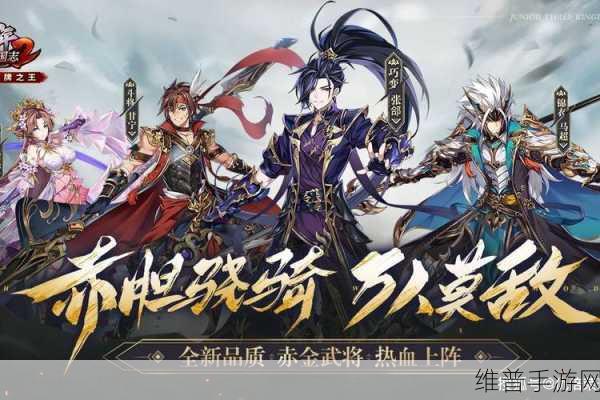 少年三国志，魏国红将阵容搭配秘籍大公开