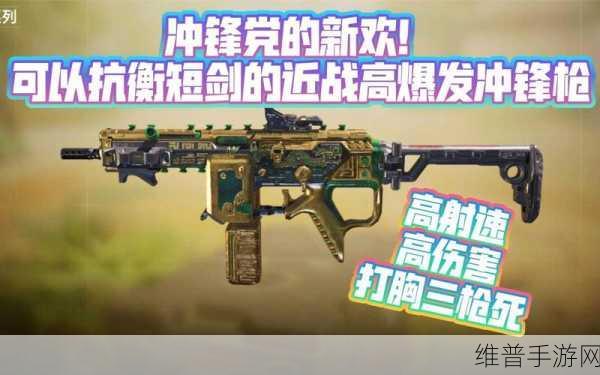 使命召唤手游，MX9 最强配件搭配秘籍大公开