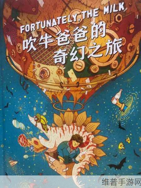 寸衫里的白兔晃来晃去：在寸衫里，白兔悠然晃动的奇妙旅程