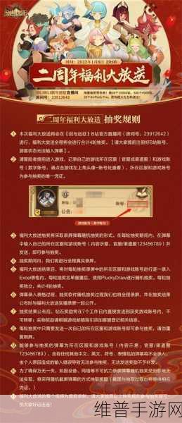 剑与远征最新兑换码获取与使用全攻略