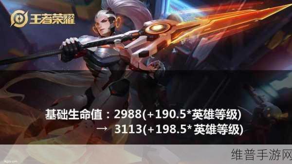 王者荣耀 S17 战士实力大揭秘