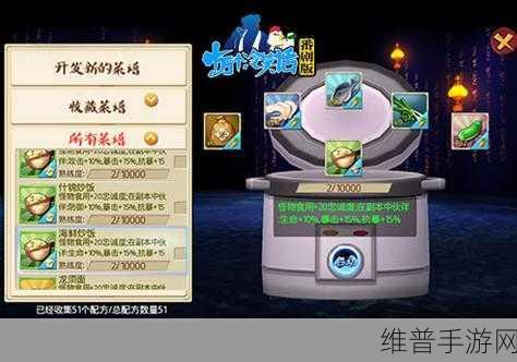 掌控阴阳 制霸庄园，宿伞之魂玩法全解析