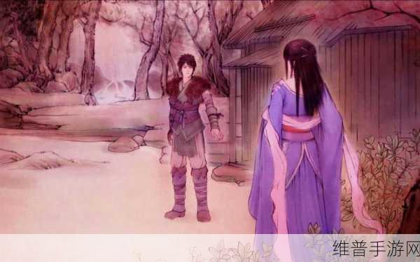 仙剑四重制版：仙剑奇侠传四重制版：梦回古韵，再续情缘