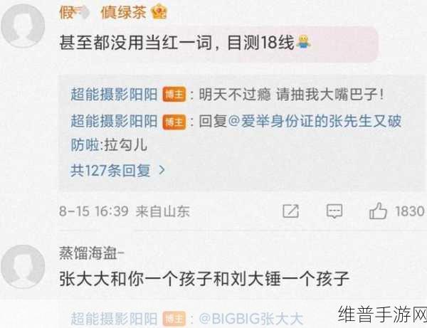 91吃瓜今日大瓜：今日大瓜：91吃瓜带你揭秘最新娱乐圈八卦内幕！