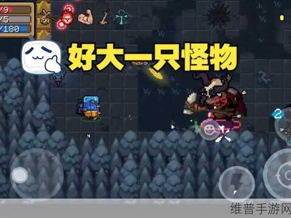 元气骑士，怪物分裂技巧全解析，战力飙升秘籍