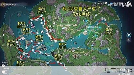 原神幽光星星获取全攻略