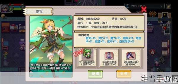 伊洛纳手游，技能锻炼秘籍大公开
