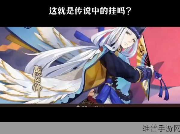 阴阳师百鬼夜行技巧全攻略，助你满载而归