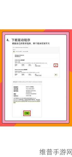 Intel Arc 显卡需要装驱动吗：Intel Arc 显卡安装驱动的必要性及步骤解析
