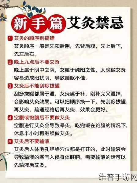 夜间禁用的100个应用：夜间使用禁忌：100款应用对睡眠健康的潜在影响分析