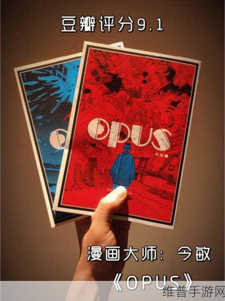 界之轨迹数字版预购：拓展界之轨迹数字版预购开启，探索新世界！