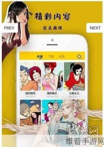 羞羞漫画进入窗口：探索羞羞漫画的更多精彩内容，快来一起分享吧！