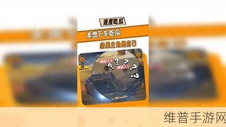 51吃瓜中心今日吃瓜：今日51吃瓜中心：最新八卦新闻全方位解析！