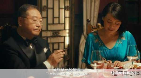 第一炉香葛薇龙怎么赚钱：葛薇龙如何在第一炉香中实现财富增长的策略