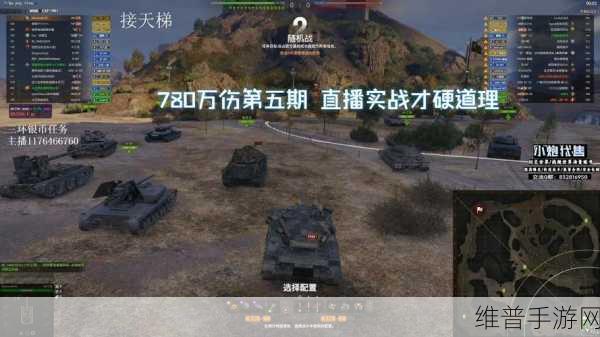 苹果上坦克世界可以迁移华为吗：苹果平台上的《坦克世界》是否可以迁移到华为设备？