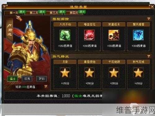 天龙八部手游杀星副本无敌攻略，一路畅行