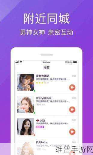 污软件在线下载：安全便捷的污软件在线下载平台推荐与指南