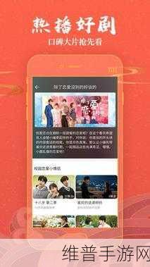 原创传媒精东精品：创新传媒平台：探索精东精品的无限可能性