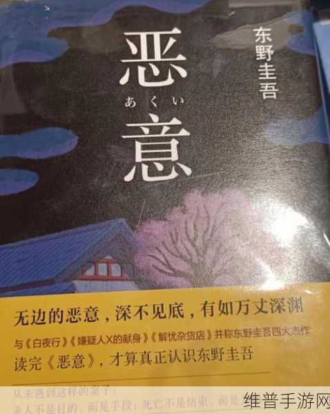 hl35.ccm黑料：探索hl35.ccm黑料的秘密与潜在价值，揭示其背后的故事