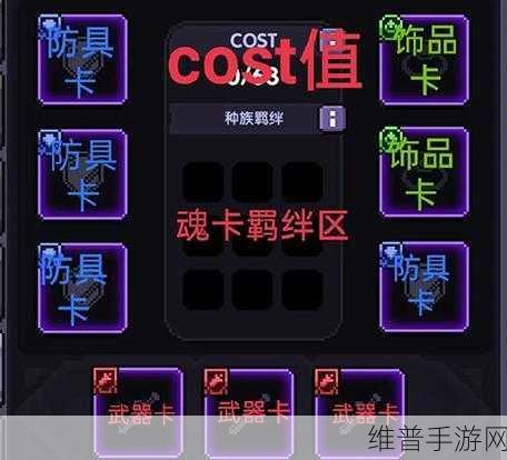 掌握我的勇者魂卡效果激活秘籍
