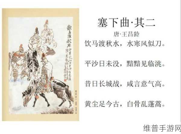 水帘白瀑如饥似渴一丛金黄：水帘白瀑如饥似渴，金黄一丛映秋光