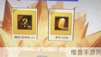 小游戏荒野日记礼包兑换码：《荒野日记》礼包兑换码获取攻略与玩法分享
