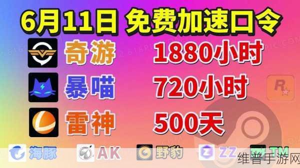 小游戏荒野日记礼包兑换码：《荒野日记》礼包兑换码获取攻略与玩法分享