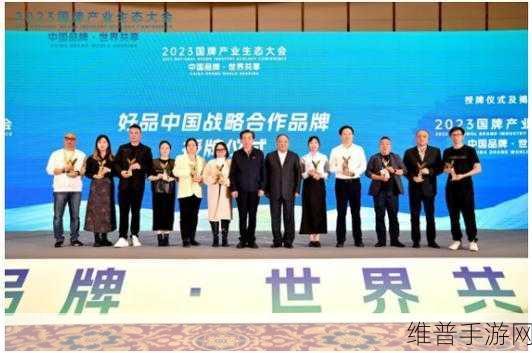 精产国品一二三产品：拓展精致国产产品，打造一二三产业新生态