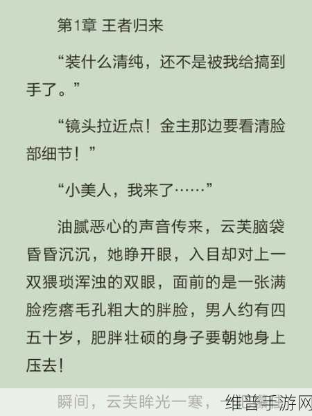 剧情崩溃后被炒烂了笔趣阁：剧情崩溃后被炒烂，重生逆袭成大佬